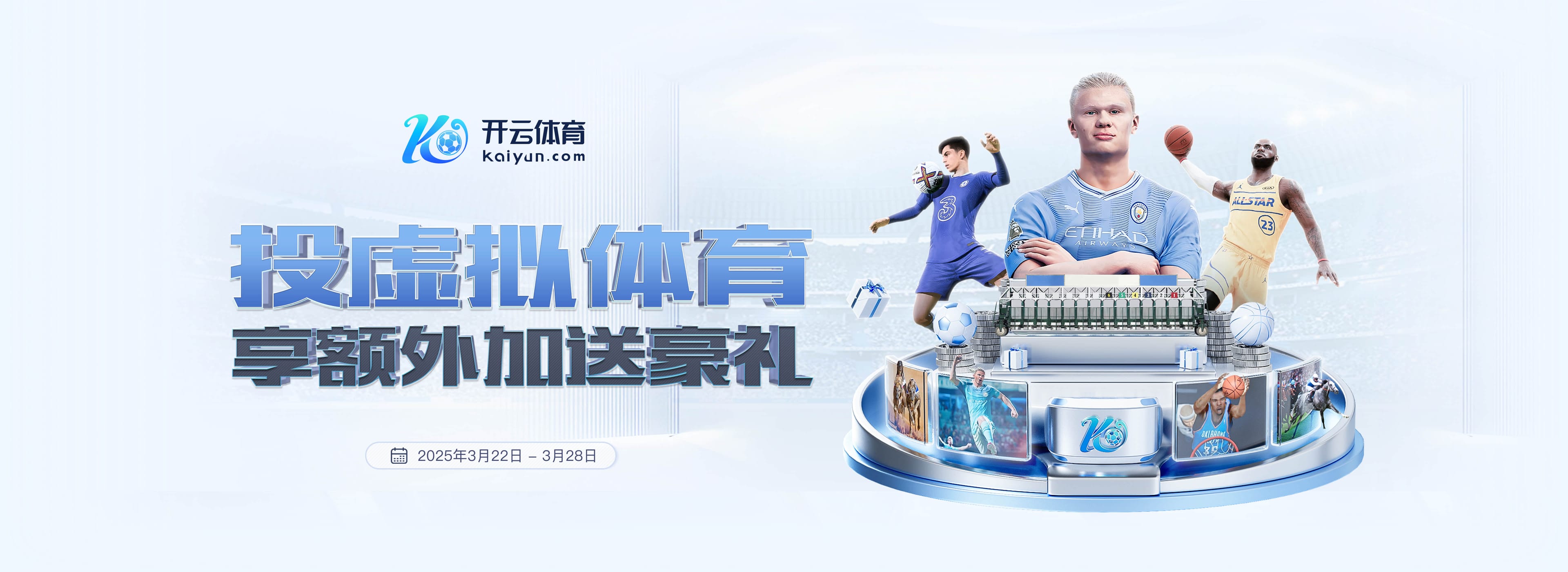 419场!沃克成为英超历史出场最多右后卫,球员社媒晒海报庆祝